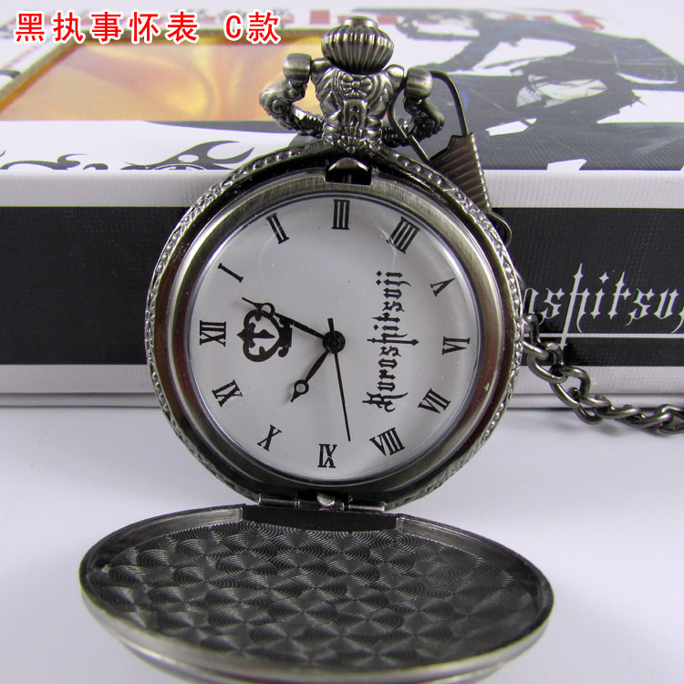 黑執事懷表C款1
