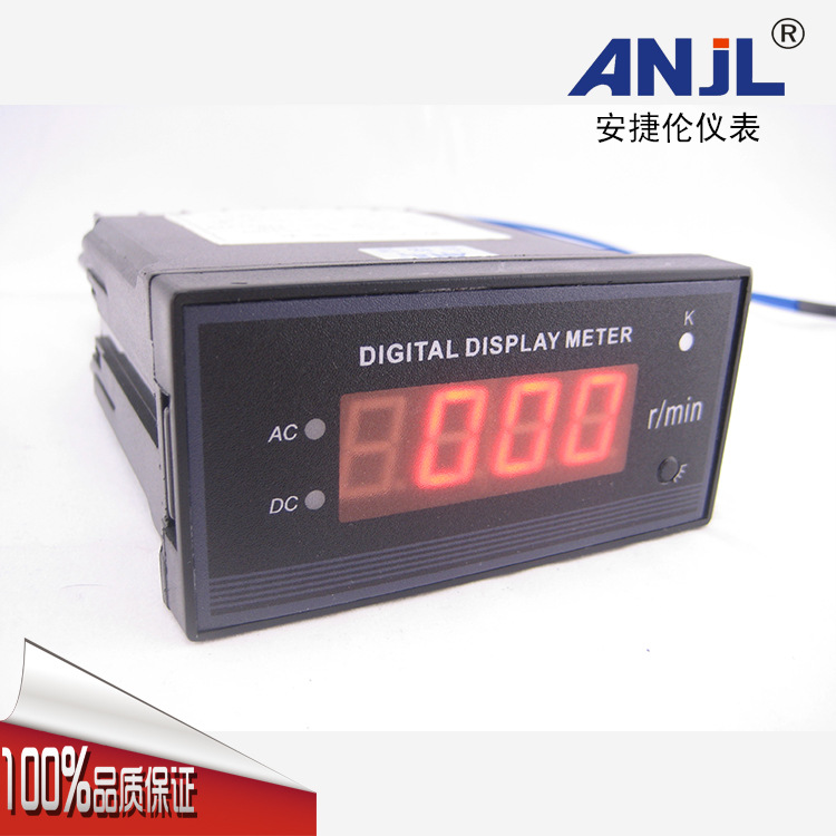 安捷伦仪表 96*48 模拟直流信号输入显示转速  变频器数显转速表