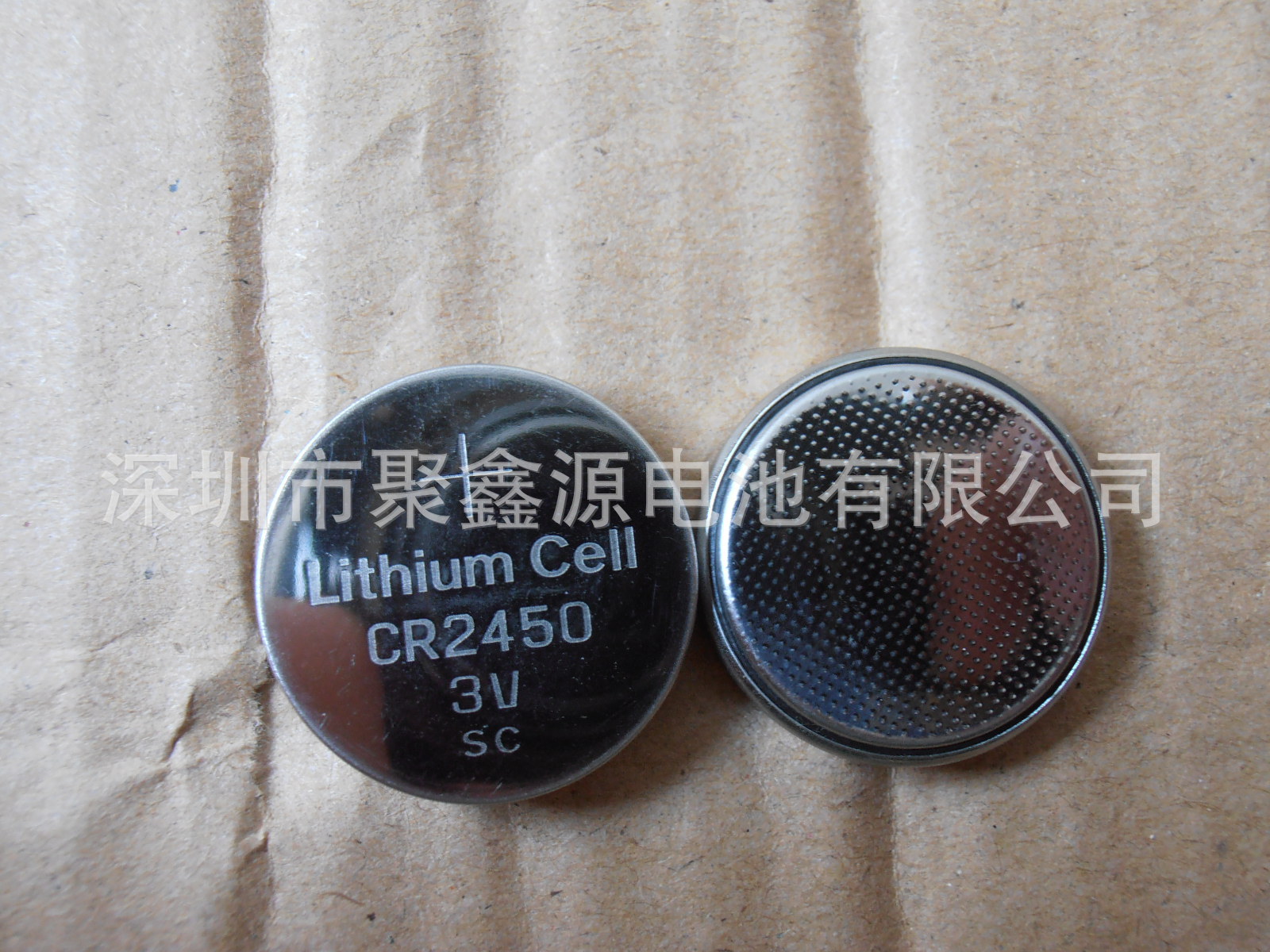 JXY/聚鑫源 新款CR2450纽扣电池 3V锂猛电池 厂家直销
