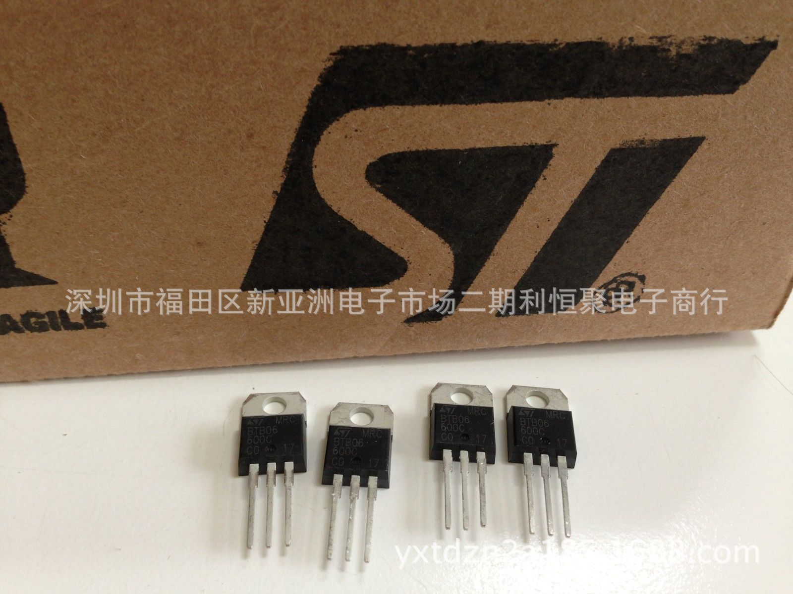 全新现货 BTB06-600 6A双向可控硅