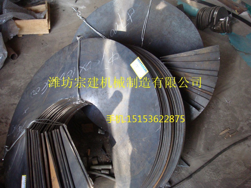 生产厂家供应单片等厚螺旋绞龙叶片8-40mm