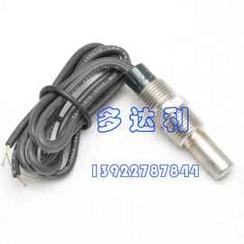 开利压缩机排气温度保护开关 HN68GA240 开利中央空调配件