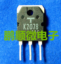 2SK2078 K2078 原装进口拆机件9A800V 测试好质量保证