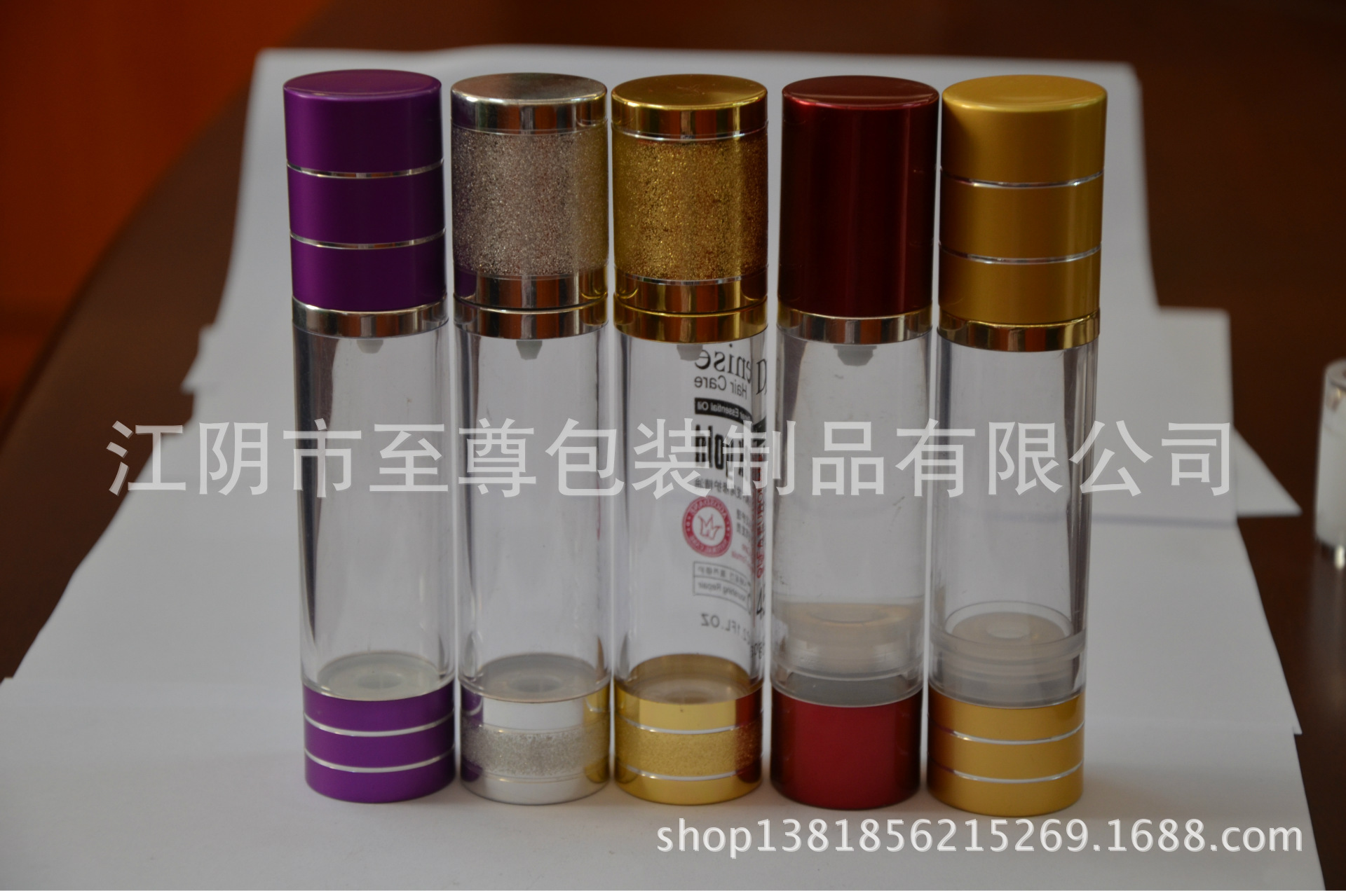 【至尊包装】供应多种规格套电化铝真空乳液瓶 铝配件三件套