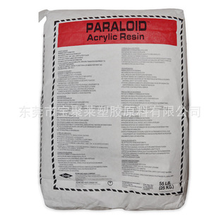 ��������DOW ��ϩ���֬ B-66 �܄�ጷſ� ��͸���� ���ײĝB͸��