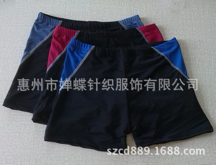 Maillot de bain homme - Ref 2518613 Image 12