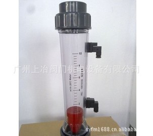 供应LZS-15-25-32-40-50带上下限报警塑料转子流量计