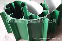 【厂家推荐】各种规格PVC输送带加爬坡挡板特殊加工工业皮带