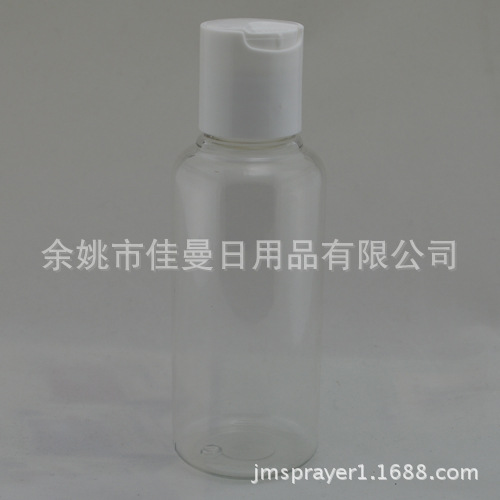 透明喷瓶 喷雾瓶细雾 塑料瓶100ml