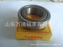 329910  �f���x�����S�� ��݆܇܇����C�S�� ǰ���S��