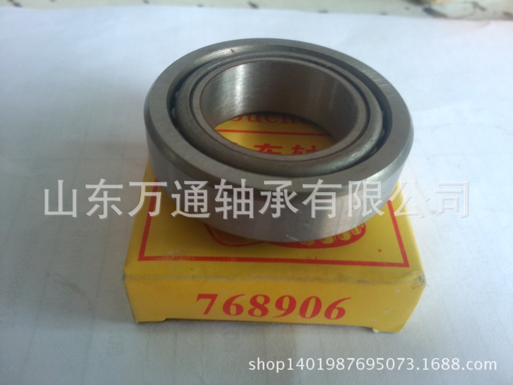 329910  万向离合器轴承 三轮车车方向机轴承 前叉轴承