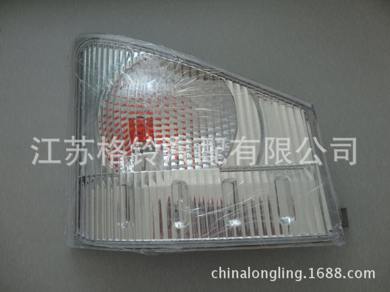 700角燈