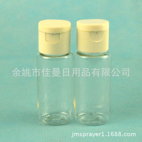 15ml化妆品瓶 蝴蝶盖瓶子 DIY美容工具