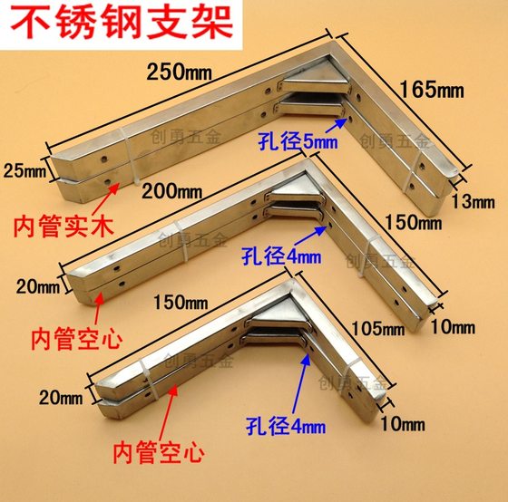 Square tube bracket stainless steel nine-frame partition bracket laminate microwave oven triangle bracket