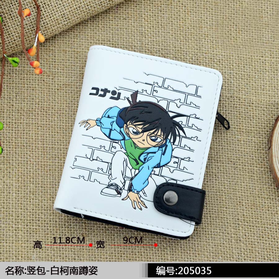 豎包-白柯南蹲姿