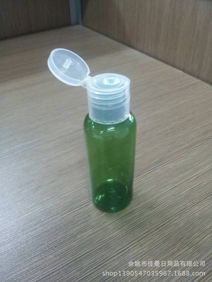 50ml （毫升 ）长款 透明喷雾瓶 ,塑料瓶分装喷雾瓶瓶