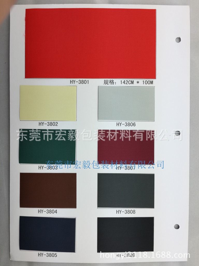 02、国源宏毅HY3801-3809系列