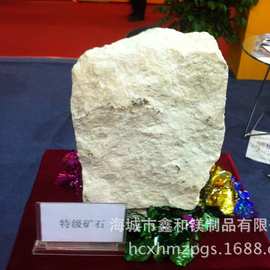 厂家长期低价供应 MgO43% 三级菱镁石矿粒度料  0-3mm