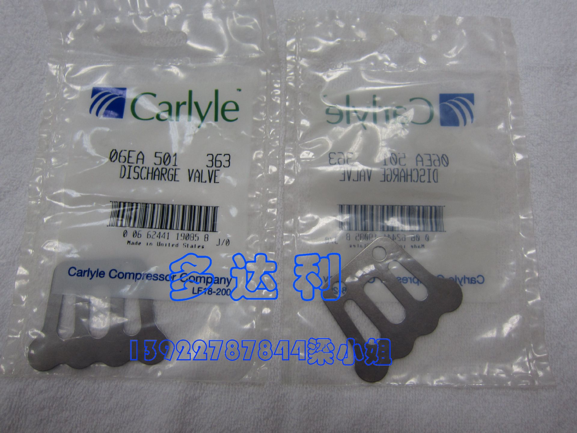 06EA501363 06D 06E 开利热泵机排气阀片