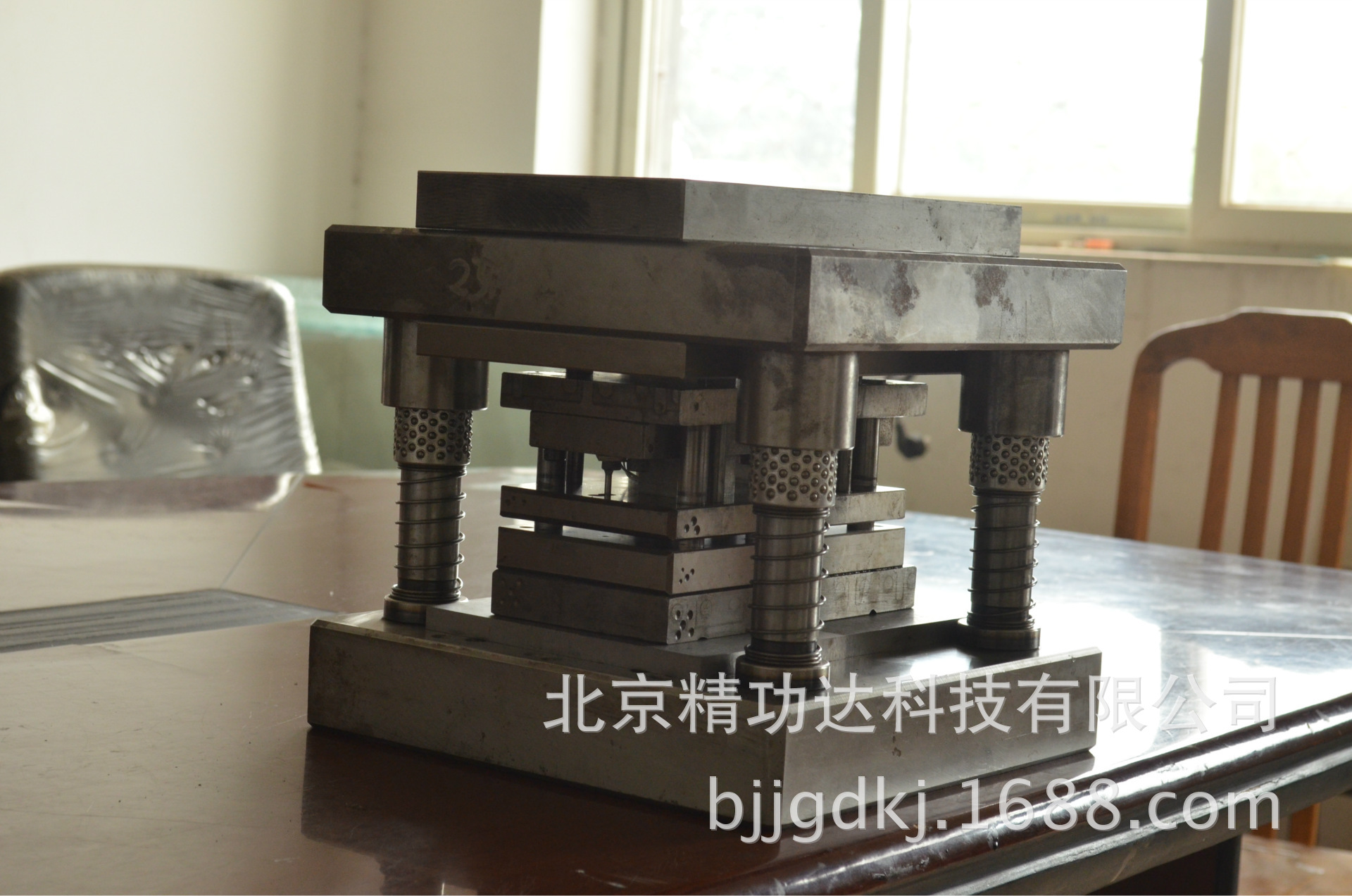 模具3