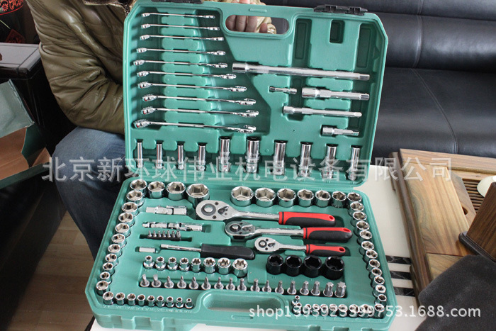 汽车维修机修120件套筒组套工具 (与世达相同）