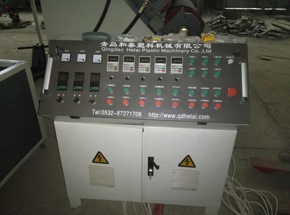 三輥電盤