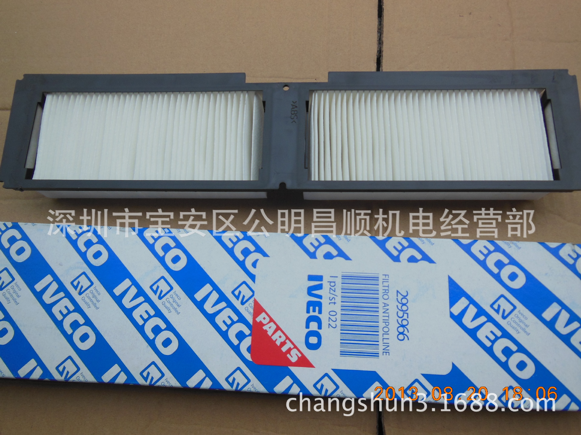 供应依维柯发动机原厂保养耗材空调过滤2995966/依维柯发动机配件