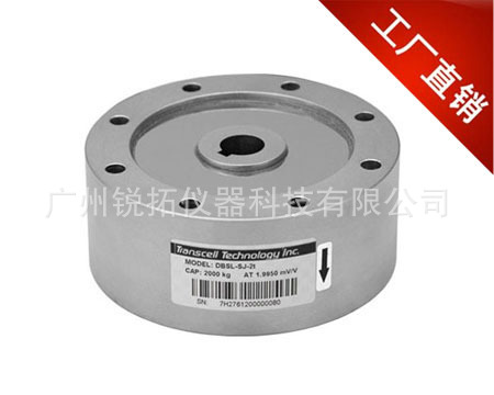 现货热卖美国transcell DBSL-SJ（0.5T-30t）称重传感器
