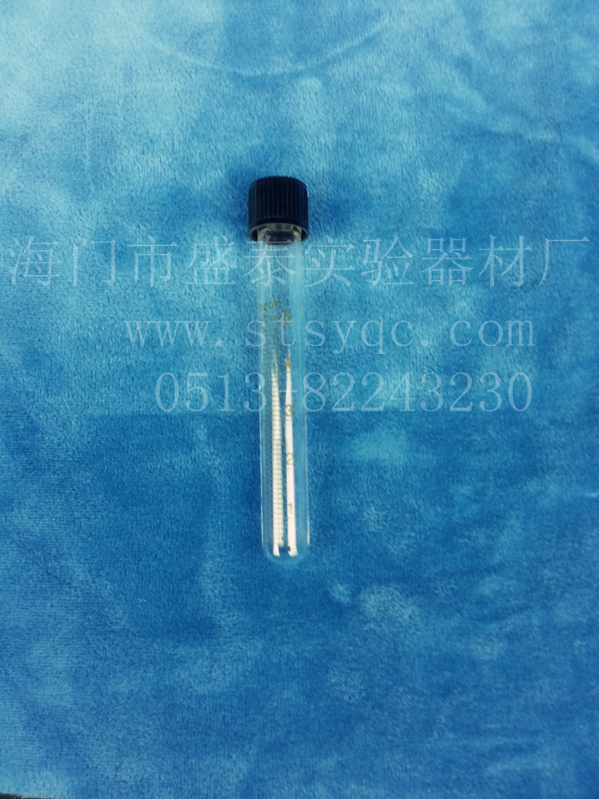 厂家直销教学实验器材耗材5毫升螺口玻璃刻度圆底试管消解管