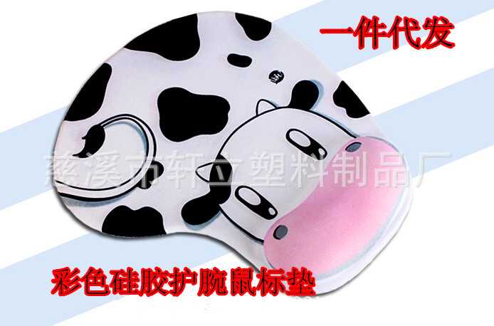厂家护腕鼠标垫硅胶护腕鼠标垫彩色护腕鼠标垫|ms