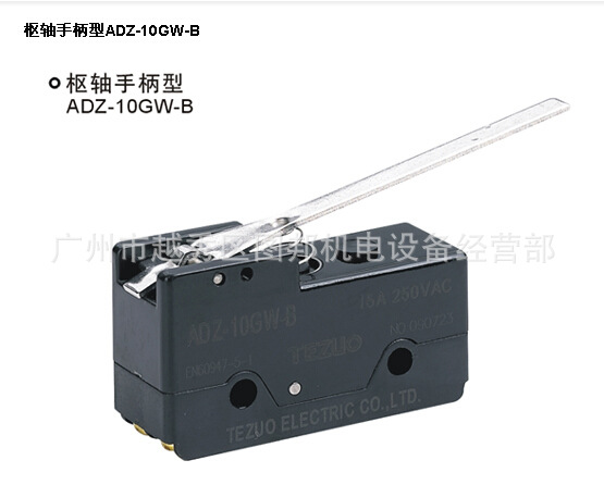 TEZUO行程开关ADZ-10GW-B