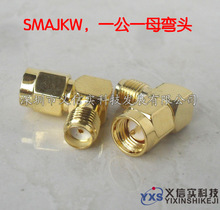 SMAJKW��һ��һĸ���^��SMA���Dĸ�^��ֱ�Ǐ��^�����쾀�D���^