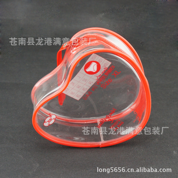 厂家精致PVC袋热压饰品袋化妝拉链红色PVC包装袋 PVC塑料袋爱心