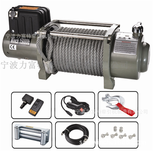 SEC15000    12V/24V汽车电动绞盘 汽车改装件  卡车绞盘