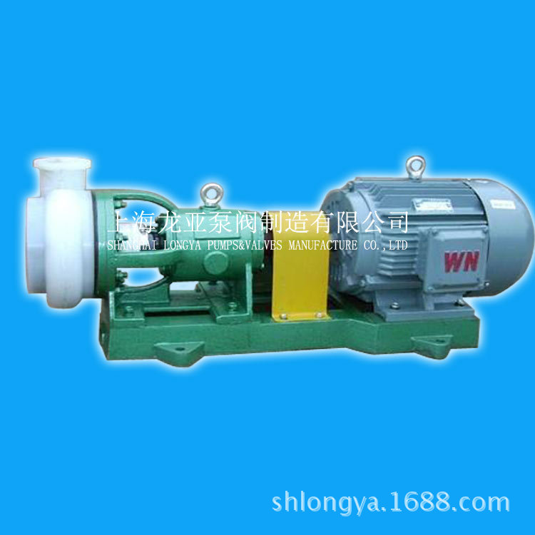 出售80FSB-20D变频防爆FeOH2耐腐蚀泵 氟塑料耐腐蚀泵