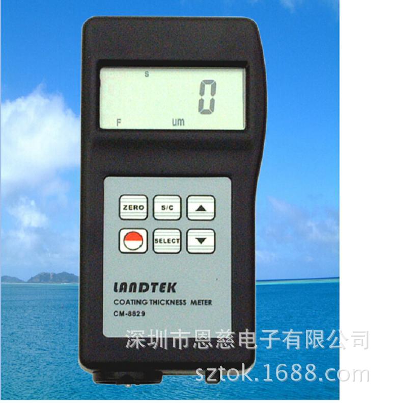 【代理包邮】兰泰涂层测厚仪CM-8829N分体式镀层膜厚计铝基膜厚仪