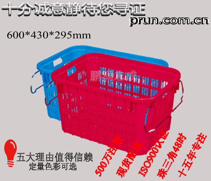 周转箩、塑胶框水果框镂空周转框塑胶箩胶箩塑料菜框储物周转箱