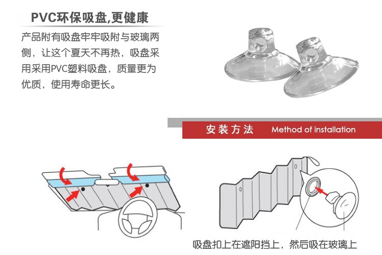 黑纱侧挡六件套005