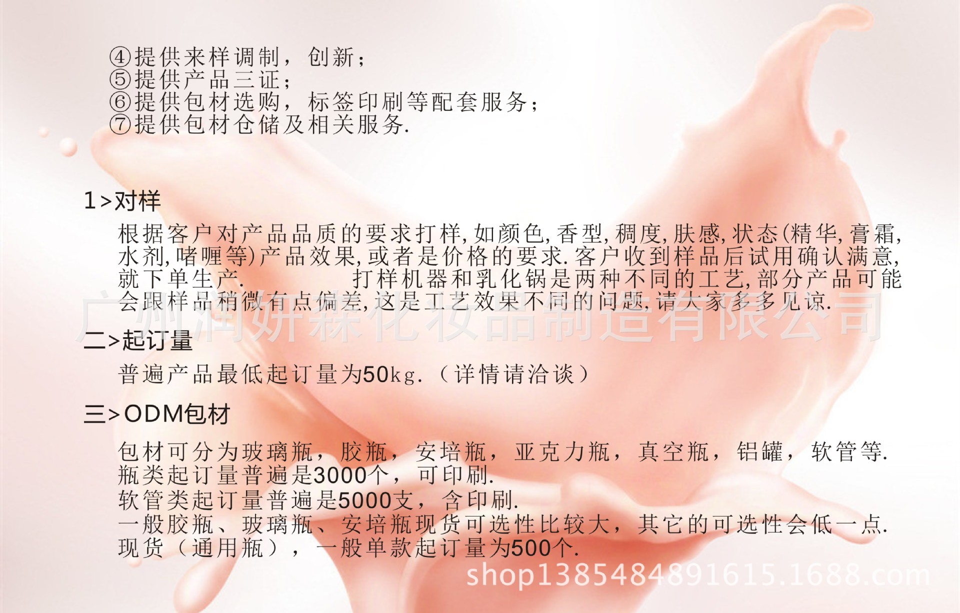圖形4