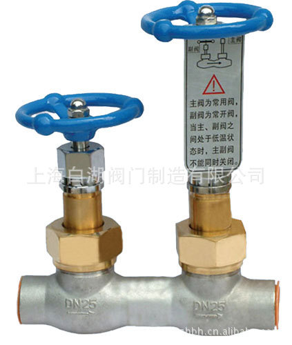 上海白湖 二氧化碳组合阀 二氧化碳单向阀