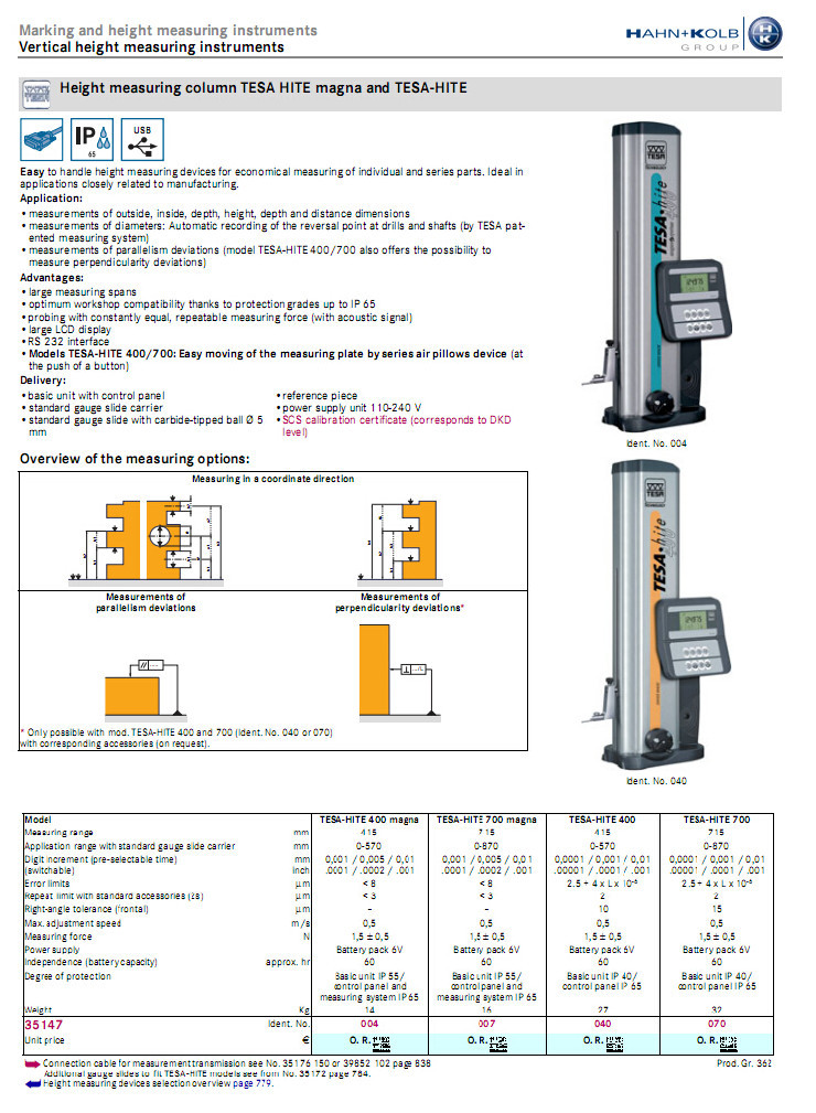哈恩库博 精密高度测量仪 高度测量仪