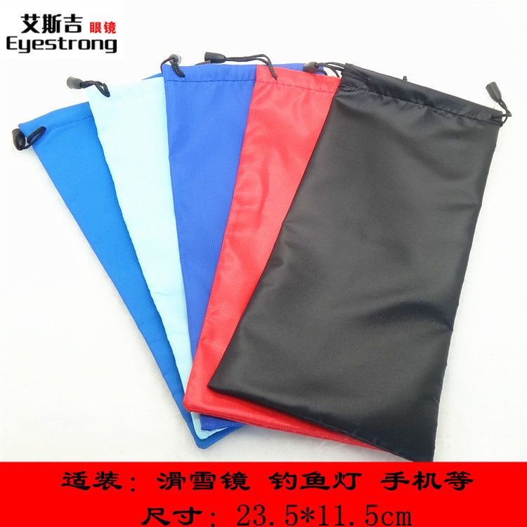 批发便携式滑雪镜眼镜袋 23.5*11.5cm加大布袋子 束口收纳袋订制|ms