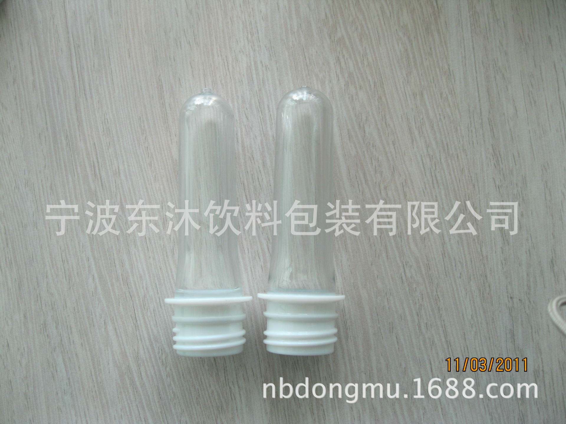 PET瓶坯耐高温热灌装瓶坯PCO1810结晶口（口径28mm 23.5克 ）