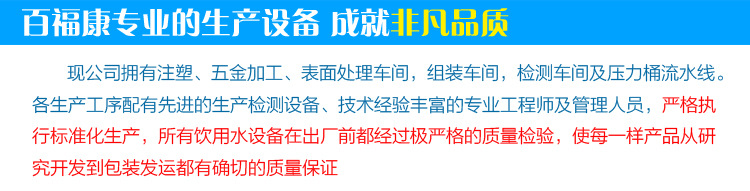 企业实力展现_01