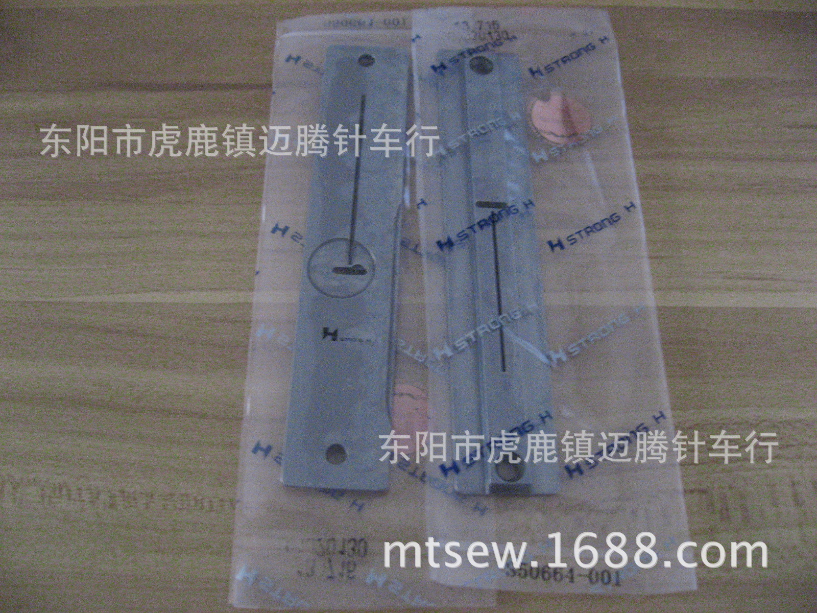 【质量可靠】强信 800A平头锁眼机 针板S50664-001【品质保证】