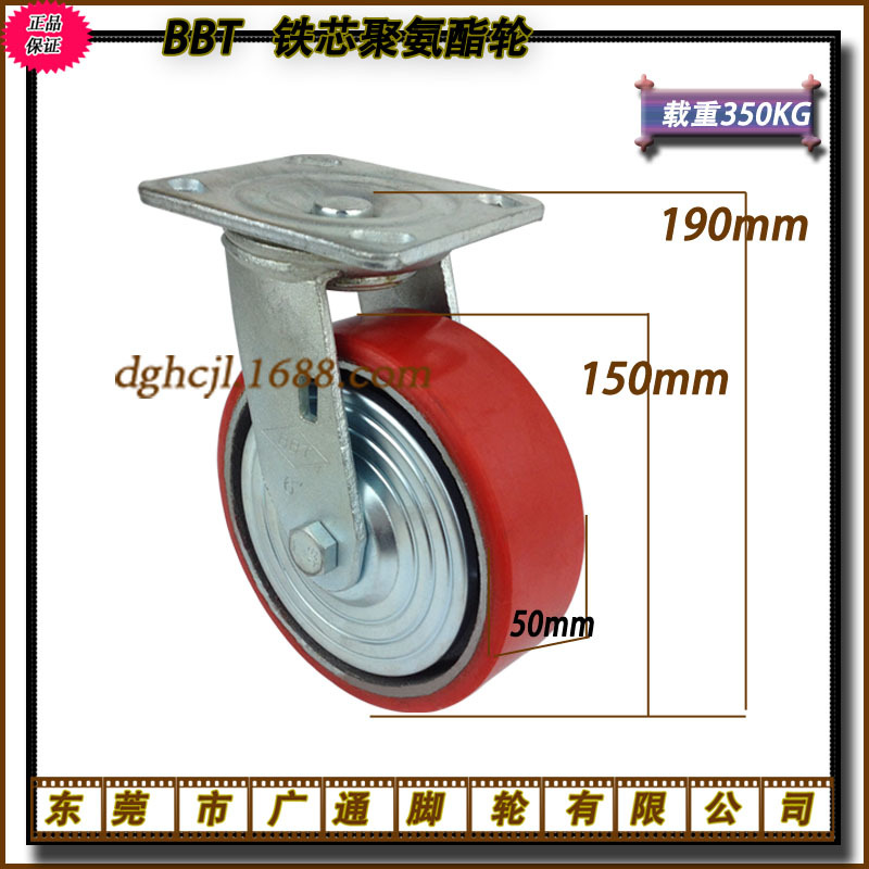 步步通6寸重型聚氨酯机器设备红色万向轱辘推车轮子工业货架脚轮