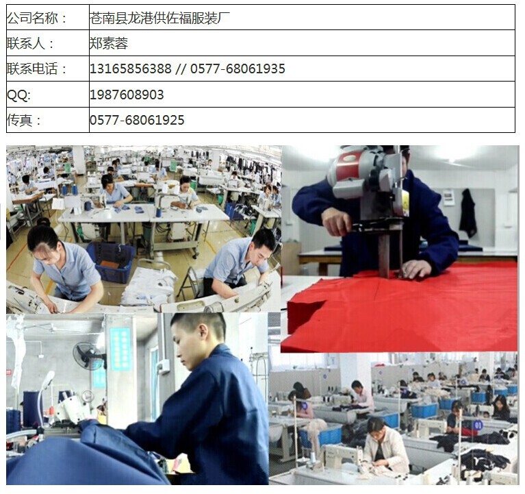QQ圖片20141031133317