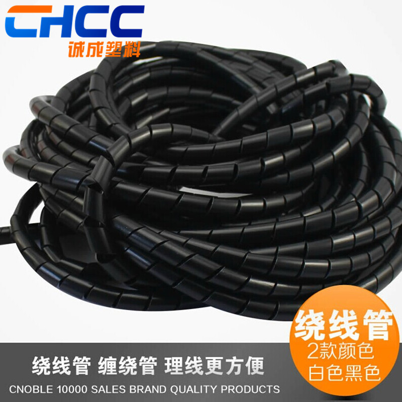 supply:Flame Retardant Winding Tube Winding tube Manufactor wholesale High temperature resistance Winding tube 16mm Novel winding pipe