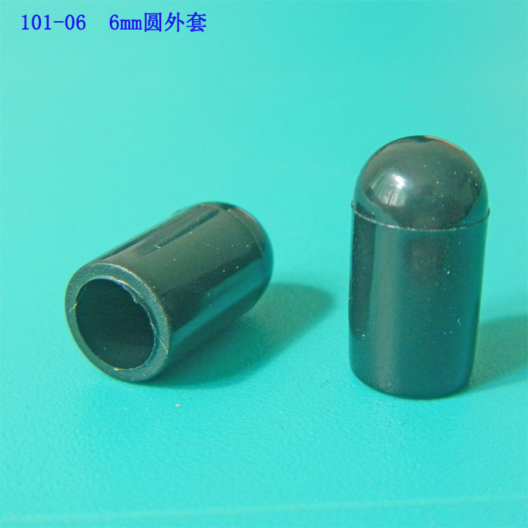 生产加工6mm 多色塑胶帽   防尘帽