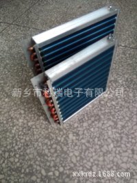 河南供应无霜翅片式冷凝器蒸发器